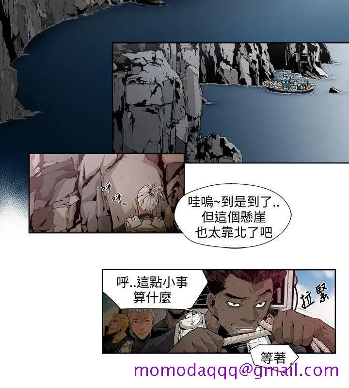 漫画《阴湿路》第4话第16张图