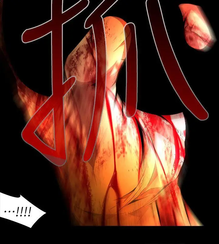 漫画《阴湿路》第35话第14张图