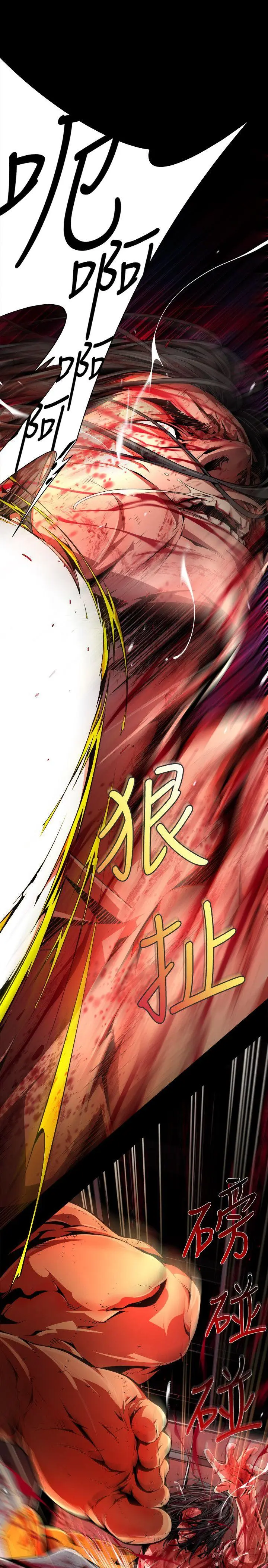漫画《阴湿路》第35话第15张图
