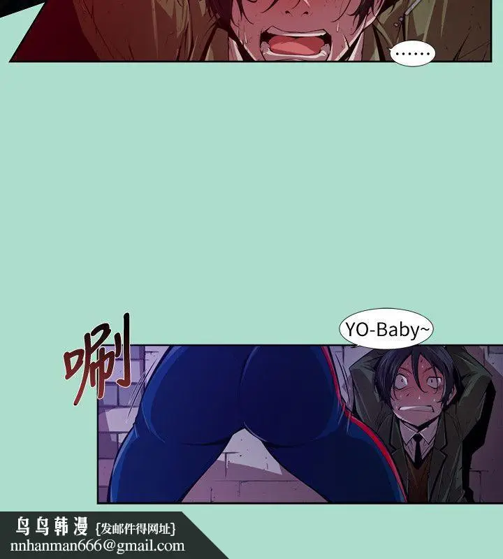 漫画《阴湿路》第15话第10张图