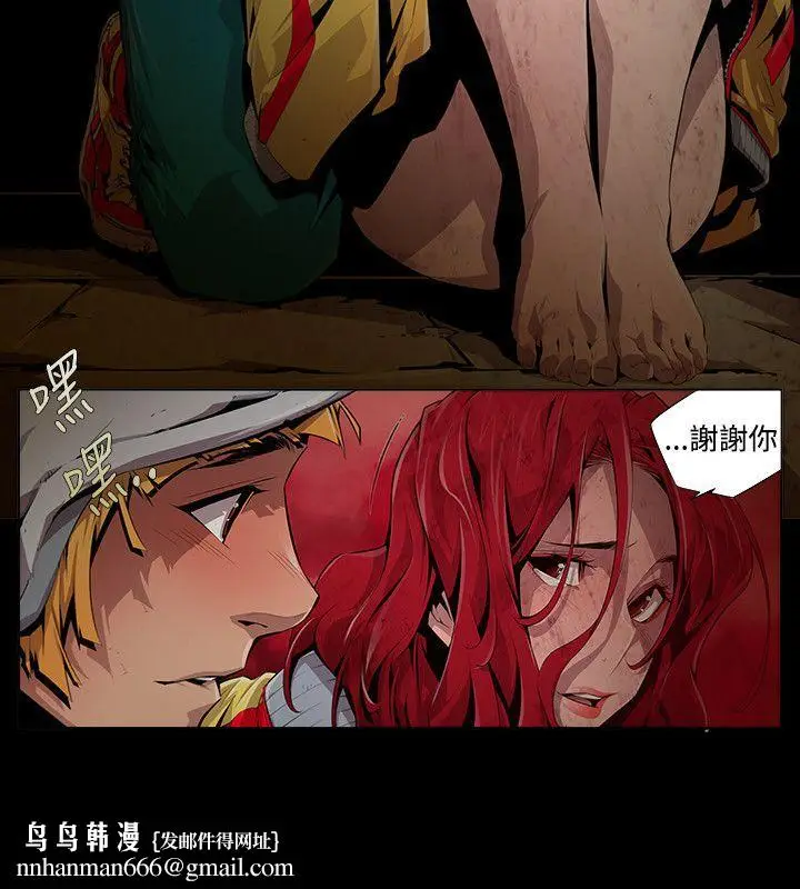 漫画《阴湿路》第7话第10张图