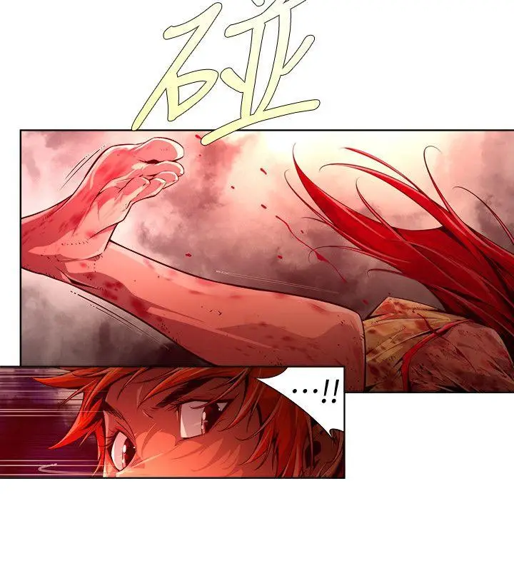 漫画《阴湿路》第19话第4张图
