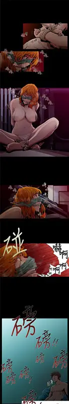 漫画《阴湿路》第2话第13张图