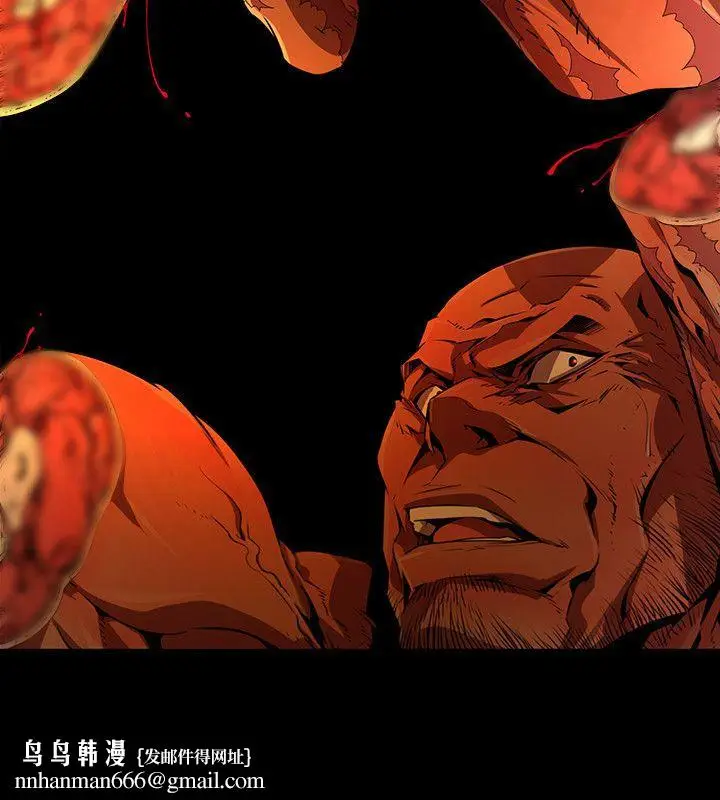 漫画《阴湿路》第36话第10张图