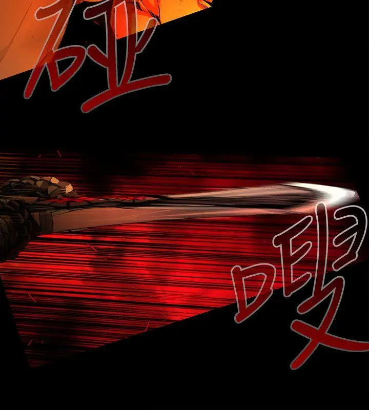 漫画《阴湿路》第36话第8张图