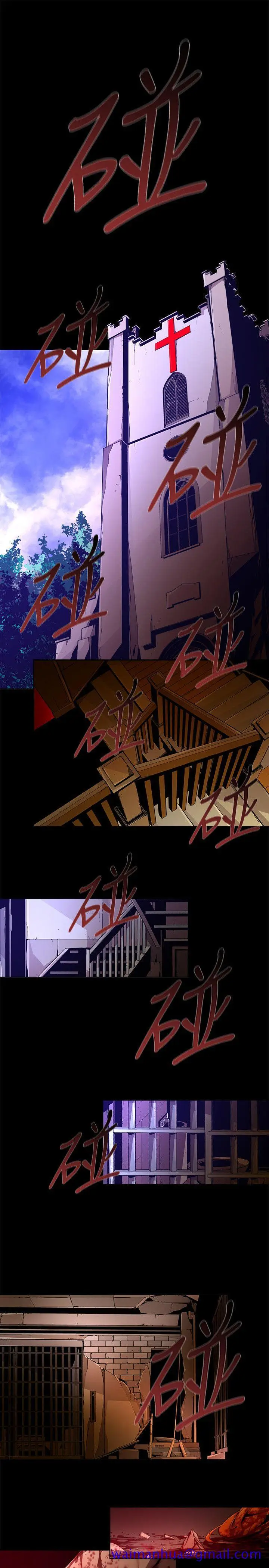 漫画《阴湿路》第23话第11张图