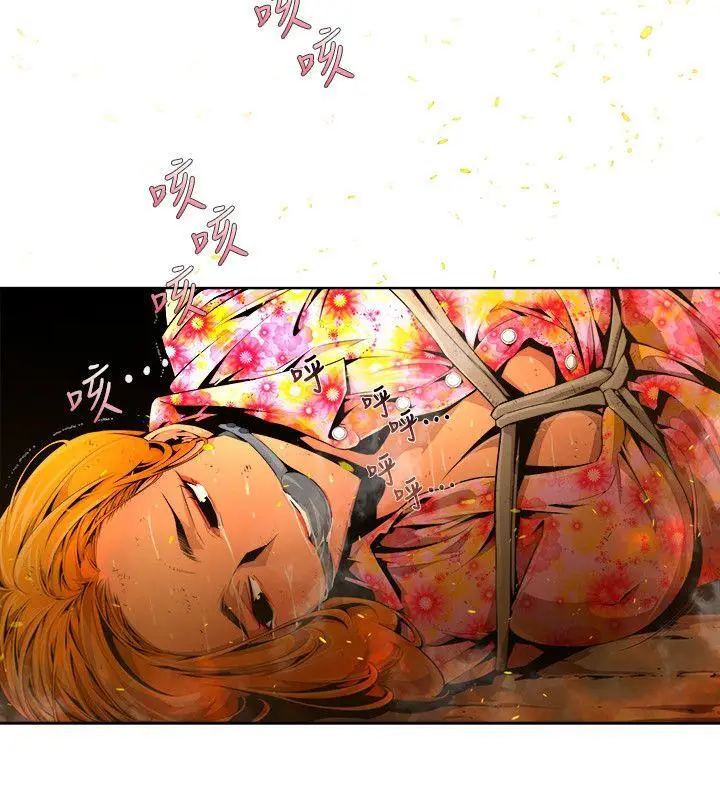漫画《阴湿路》第23话第4张图