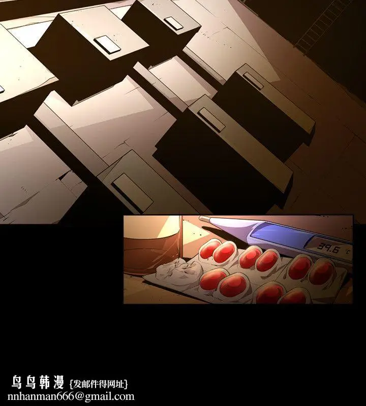 漫画《阴湿路》第22话第10张图