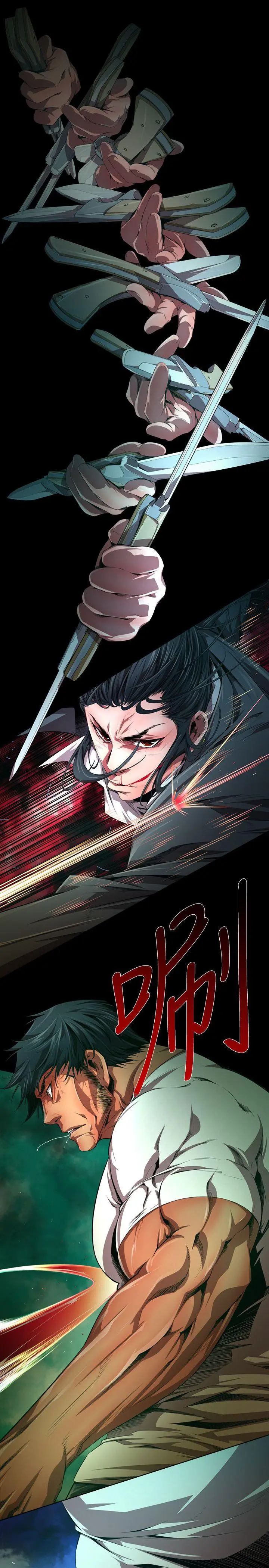 漫画《阴湿路》第31话第15张图