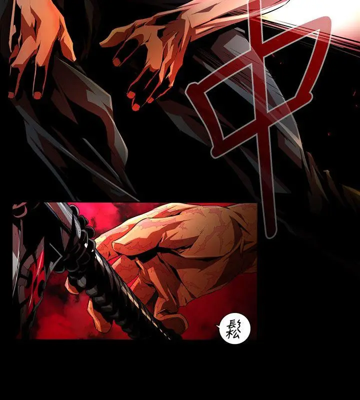 漫画《阴湿路》第34话第14张图