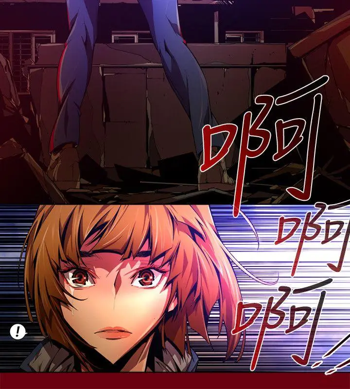 漫画《阴湿路》第39话第4张图