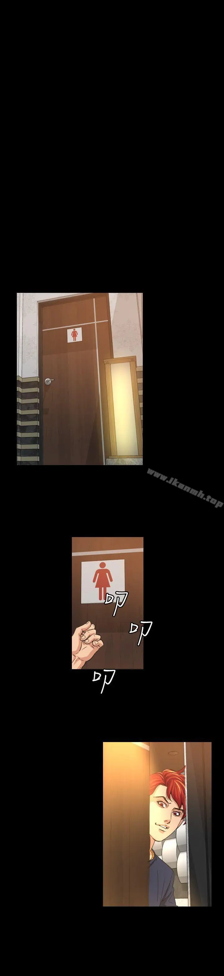 漫画《危险性赌注》第10话第36张图