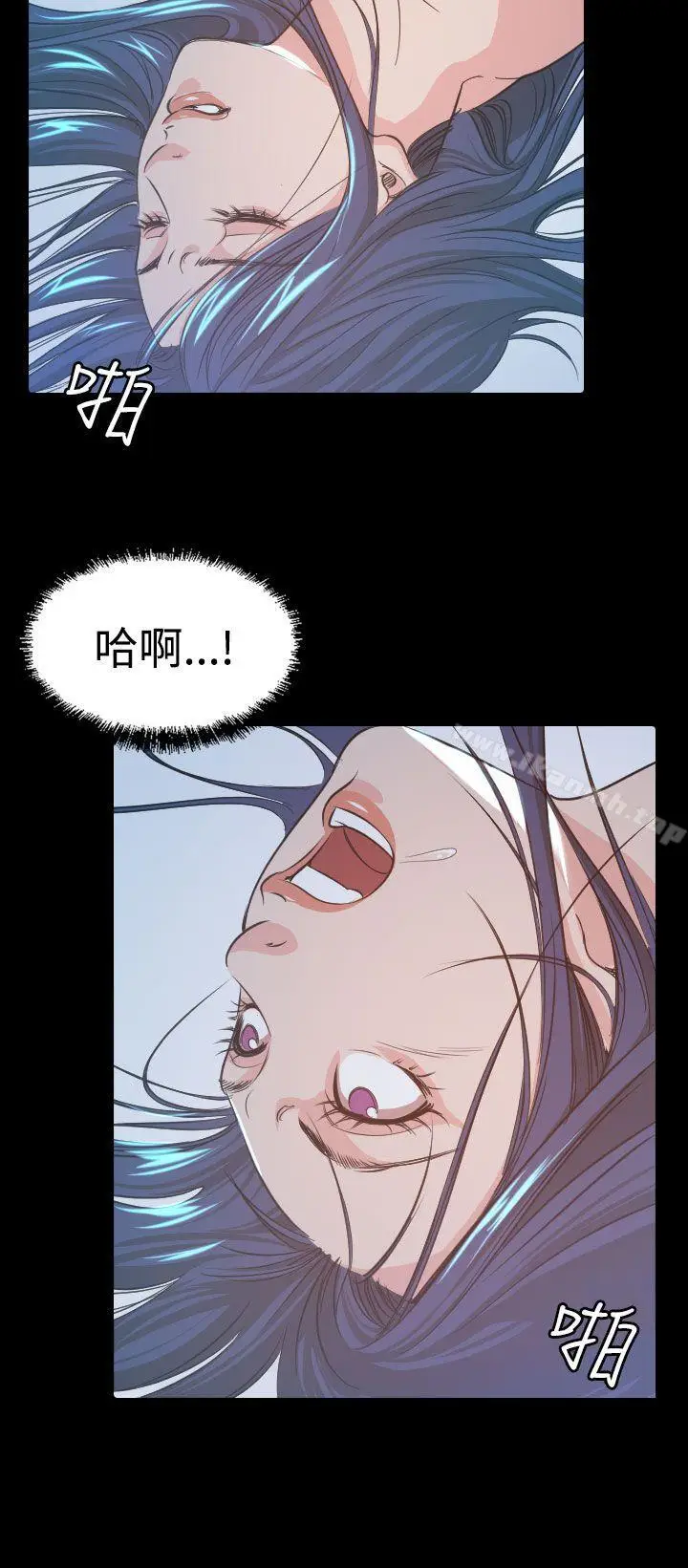 漫画《危险性赌注》第8话第26张图