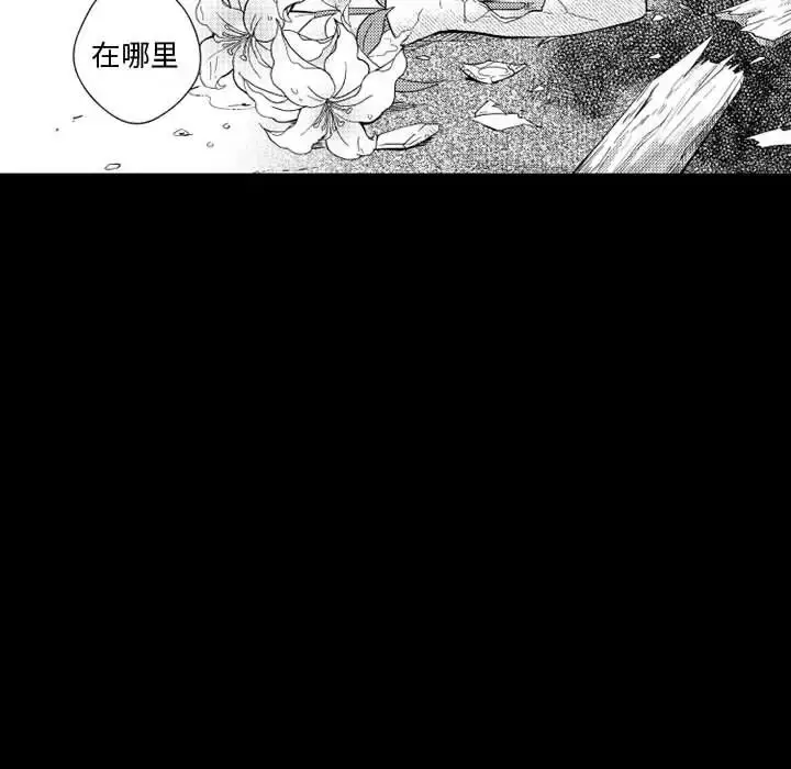 漫画《小僵尸与他的魔女妈妈》第22章第16张图
