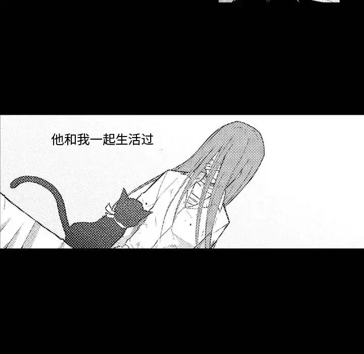漫画《小僵尸与他的魔女妈妈》第22章第22张图