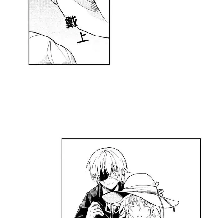 漫画《小僵尸与他的魔女妈妈》第22章第32张图