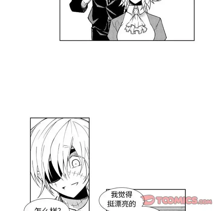 漫画《小僵尸与他的魔女妈妈》第22章第33张图