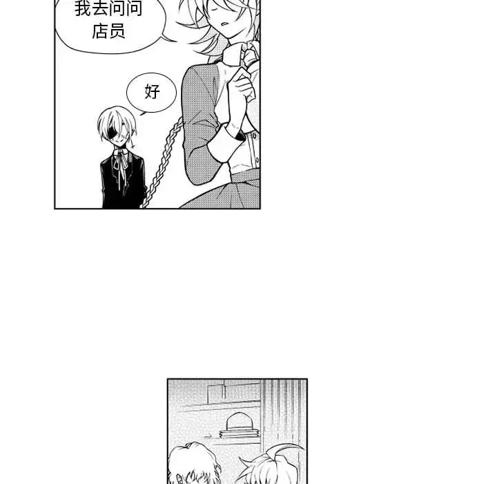 漫画《小僵尸与他的魔女妈妈》第22章第36张图
