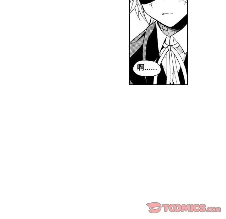 漫画《小僵尸与他的魔女妈妈》第22章第41张图