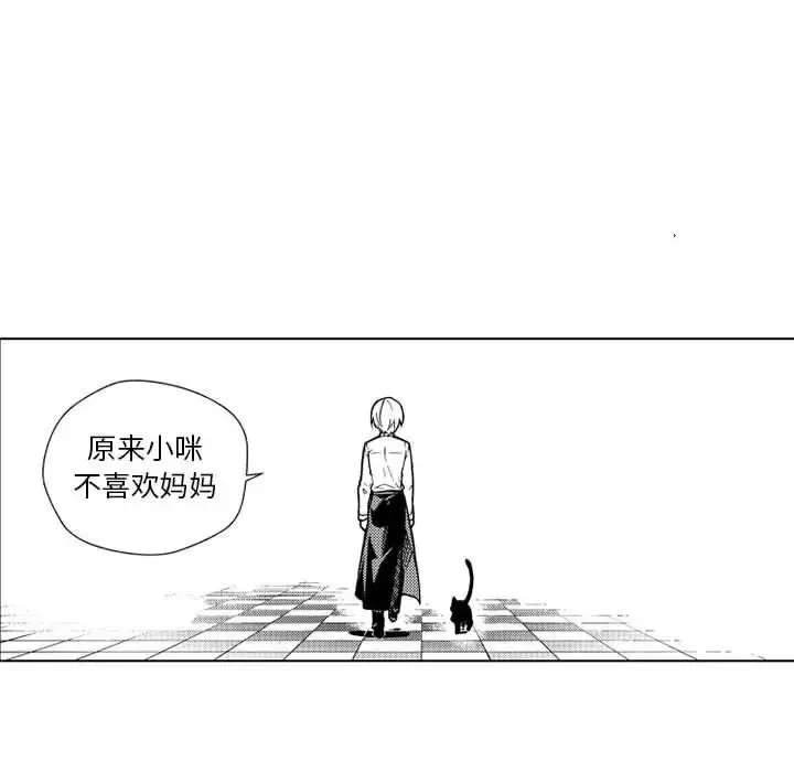 漫画《小僵尸与他的魔女妈妈》第22章第6张图