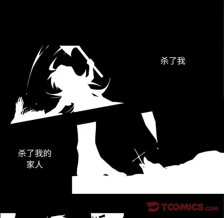 漫画《小僵尸与他的魔女妈妈》第19章第11张图