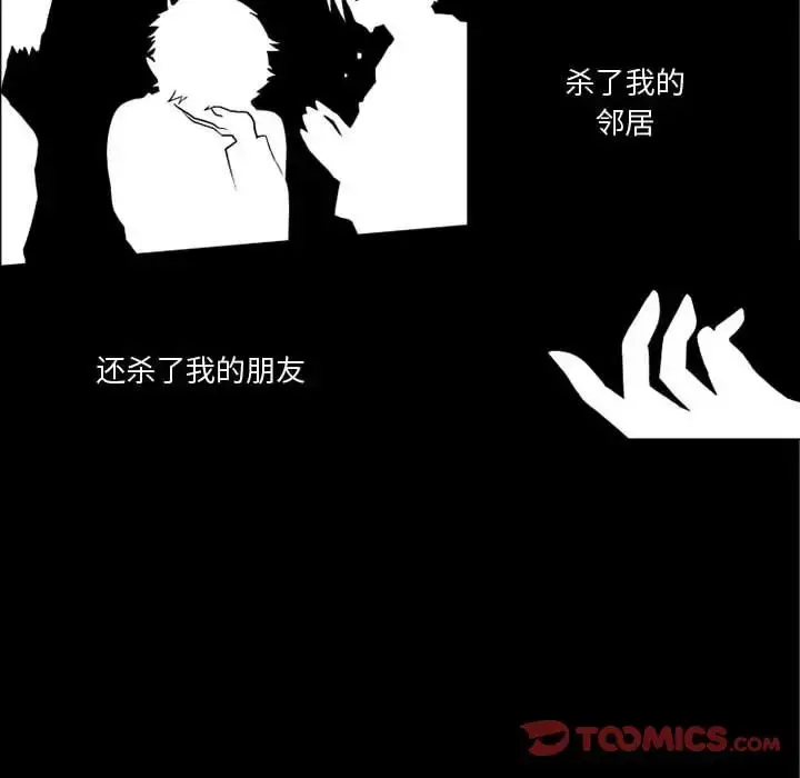 漫画《小僵尸与他的魔女妈妈》第19章第12张图