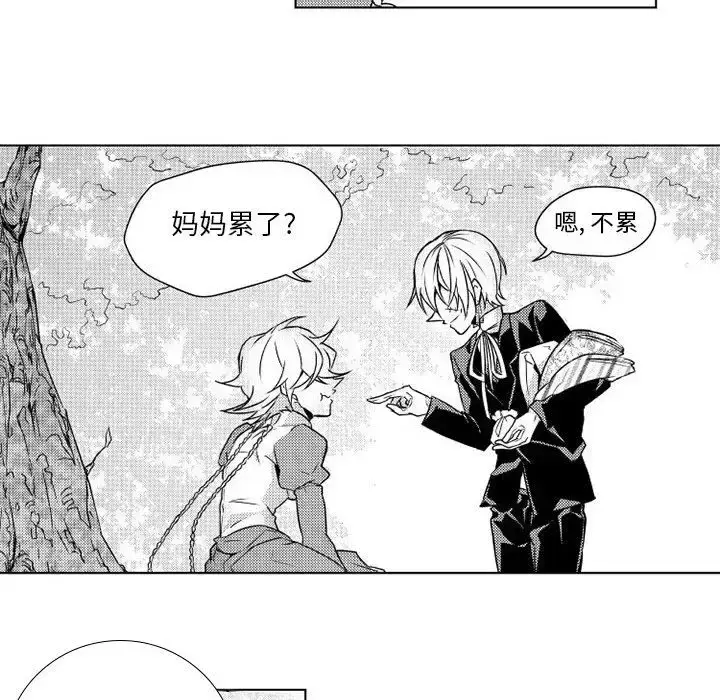 漫画《小僵尸与他的魔女妈妈》第4章第13张图