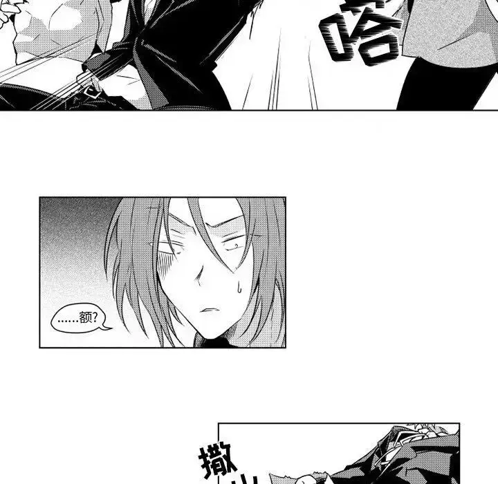 漫画《小僵尸与他的魔女妈妈》第4章第34张图