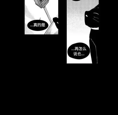 漫画《小僵尸与他的魔女妈妈》第23章第18张图