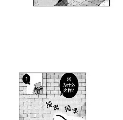 漫画《小僵尸与他的魔女妈妈》第23章第22张图