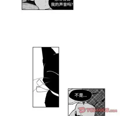 漫画《小僵尸与他的魔女妈妈》第23章第25张图
