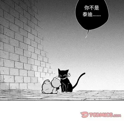 漫画《小僵尸与他的魔女妈妈》第23章第27张图