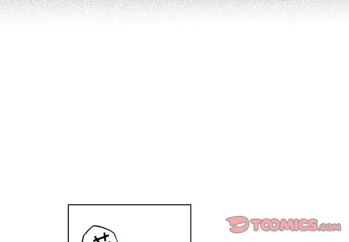 漫画《小僵尸与他的魔女妈妈》第17章第3张图