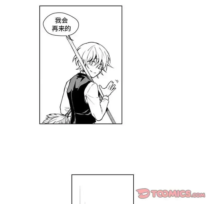 漫画《小僵尸与他的魔女妈妈》第17章第33张图