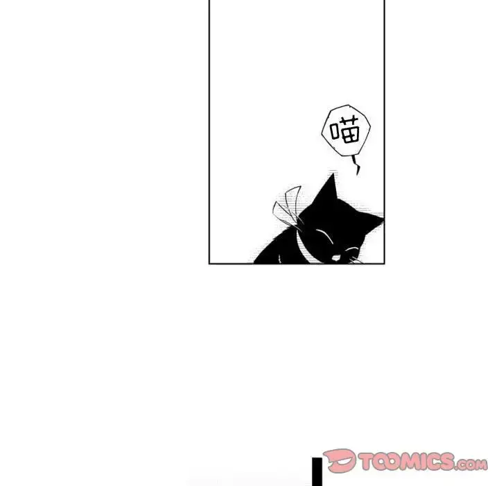 漫画《小僵尸与他的魔女妈妈》第17章第5张图