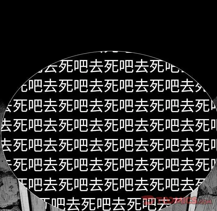 漫画《小僵尸与他的魔女妈妈》第14章第18张图