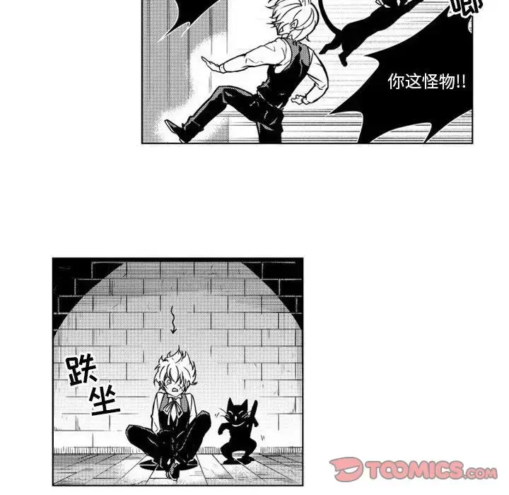 漫画《小僵尸与他的魔女妈妈》第14章第34张图