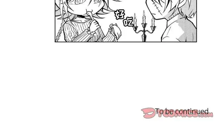 漫画《小僵尸与他的魔女妈妈》第14章第38张图