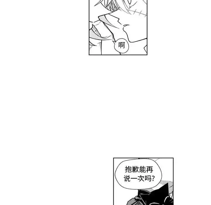 漫画《小僵尸与他的魔女妈妈》第21章第26张图