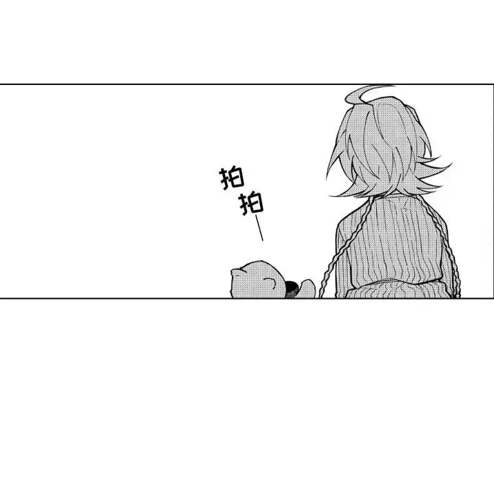 漫画《小僵尸与他的魔女妈妈》第21章第36张图