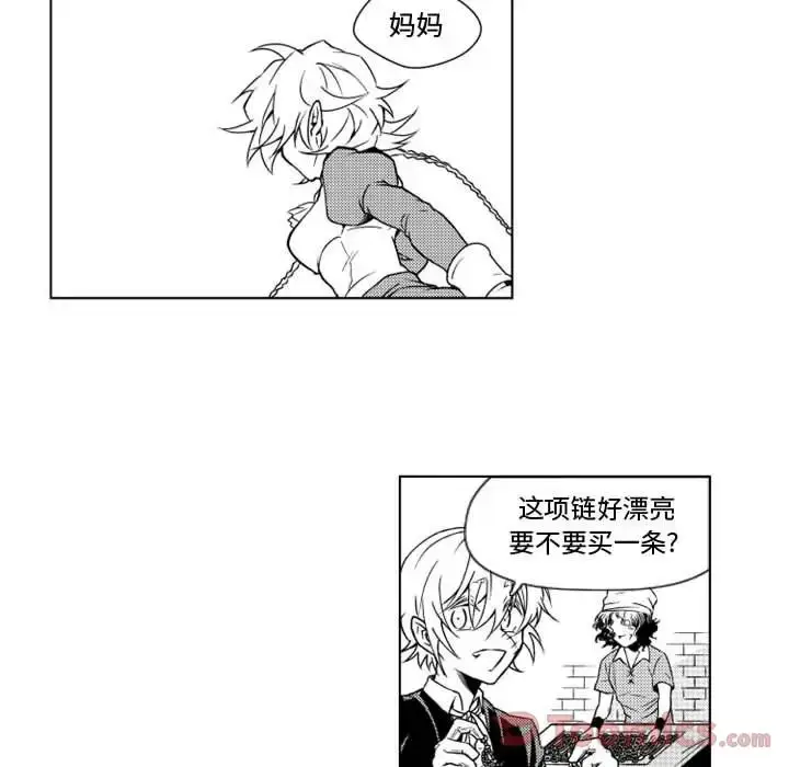 漫画《小僵尸与他的魔女妈妈》第8章第26张图