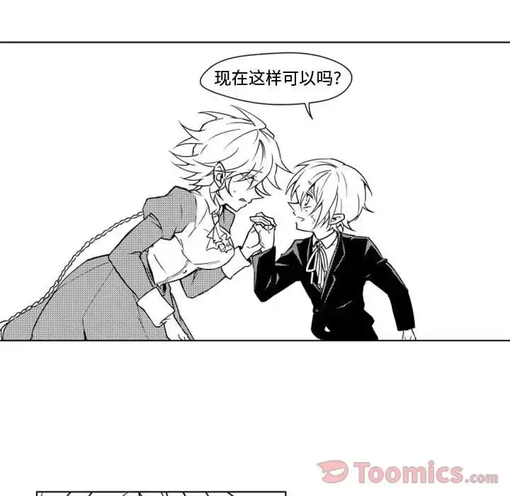 漫画《小僵尸与他的魔女妈妈》第8章第35张图