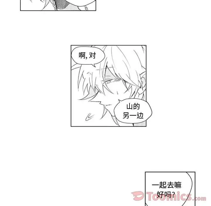 漫画《小僵尸与他的魔女妈妈》第8章第6张图