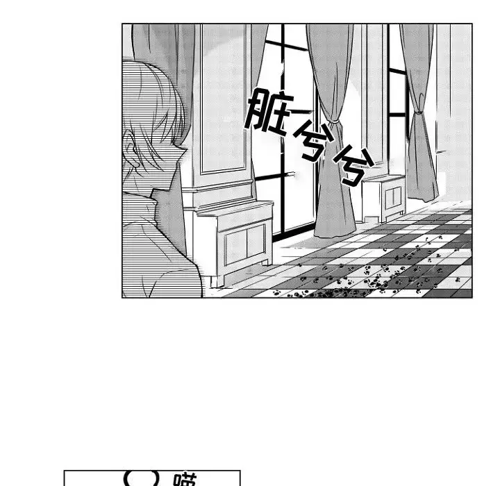 漫画《小僵尸与他的魔女妈妈》第1章第11张图