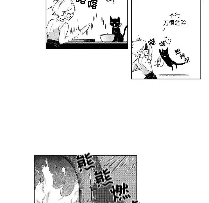 漫画《小僵尸与他的魔女妈妈》第1章第15张图
