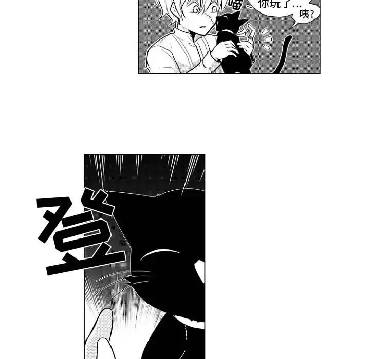 漫画《小僵尸与他的魔女妈妈》第1章第20张图
