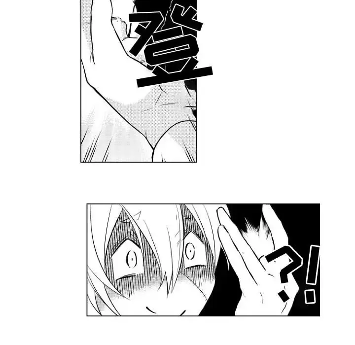漫画《小僵尸与他的魔女妈妈》第1章第21张图