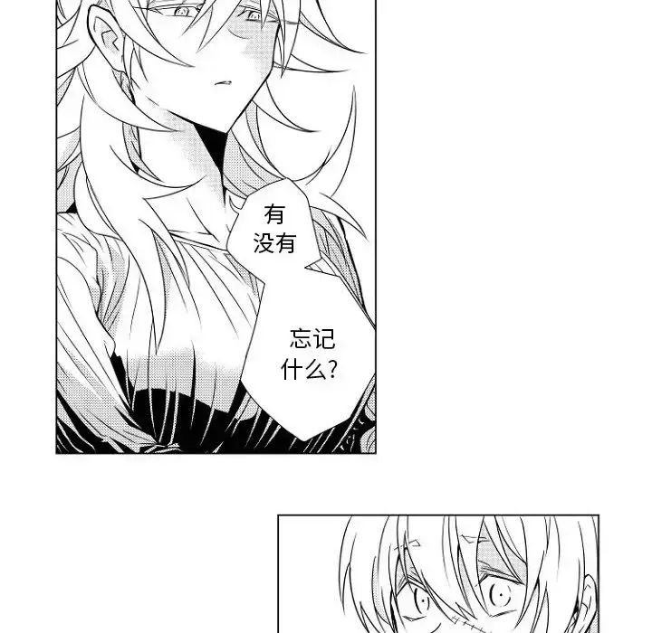 漫画《小僵尸与他的魔女妈妈》第1章第35张图