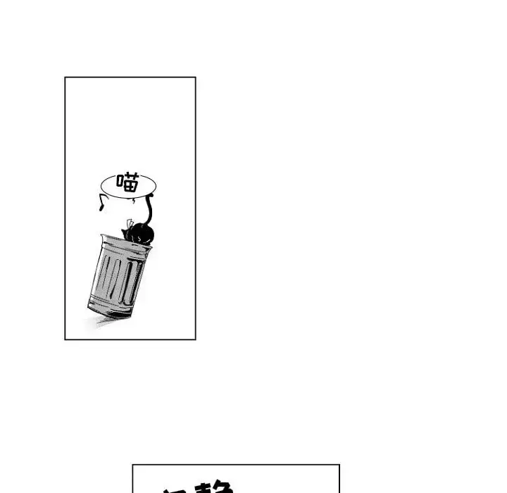 漫画《小僵尸与他的魔女妈妈》第1章第37张图