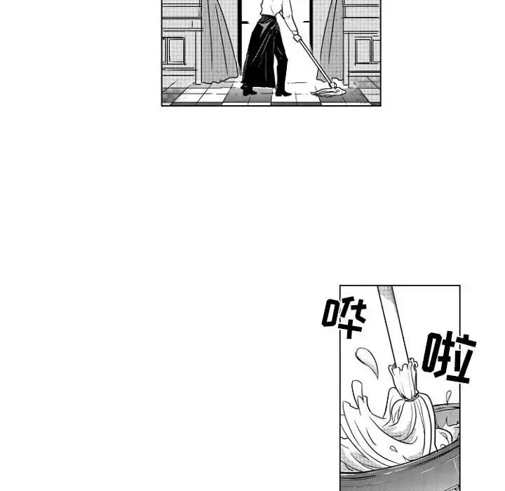 漫画《小僵尸与他的魔女妈妈》第1章第6张图